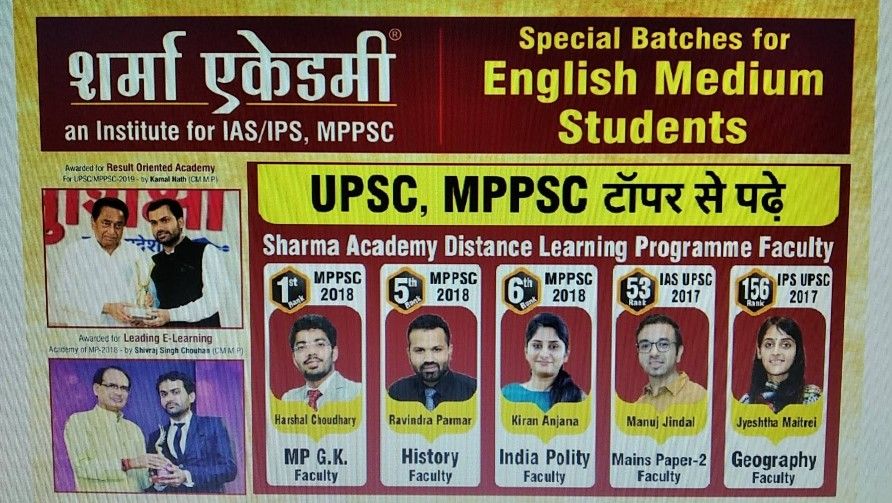 Sharma Academy image 3